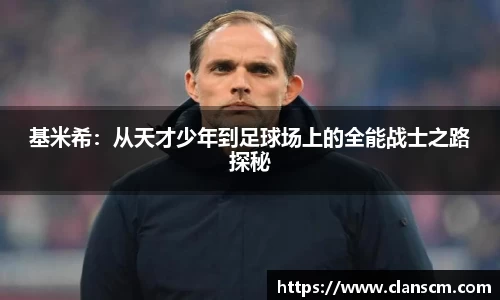 凤凰联盟最新官方网站
